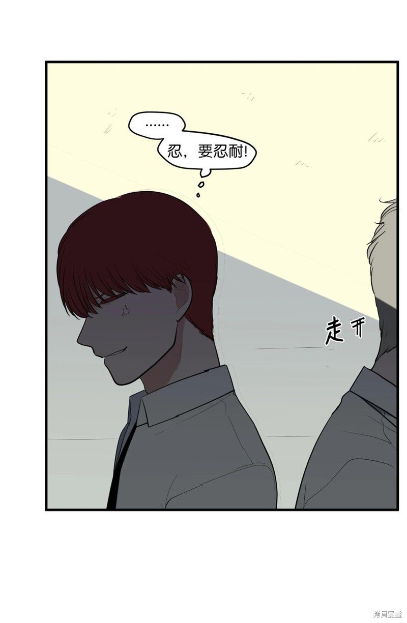 外传13