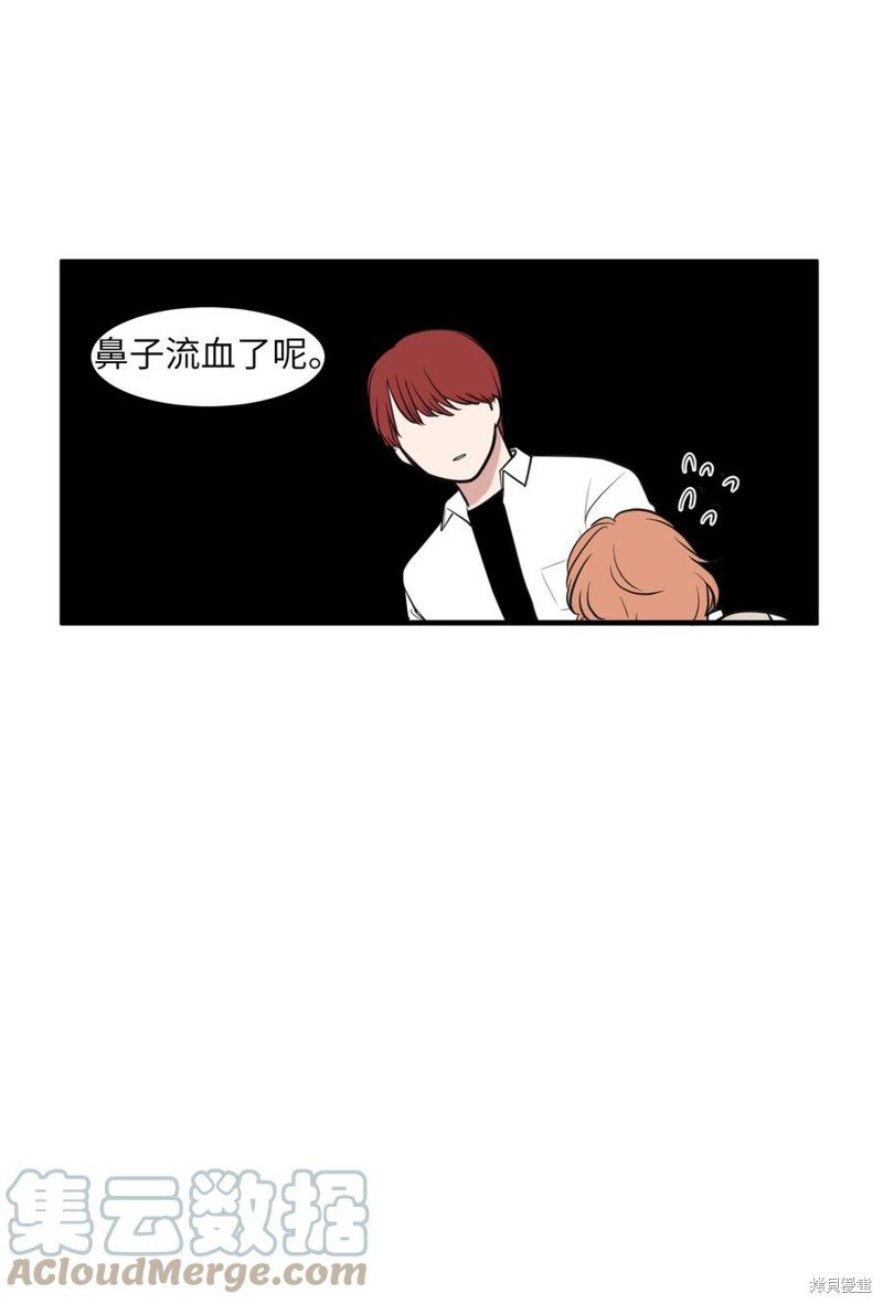 外传13