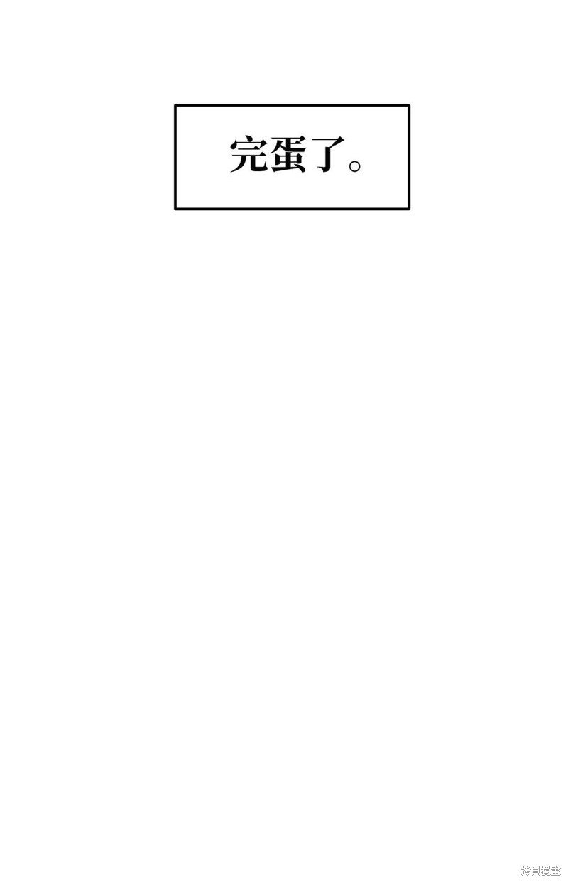 外传13