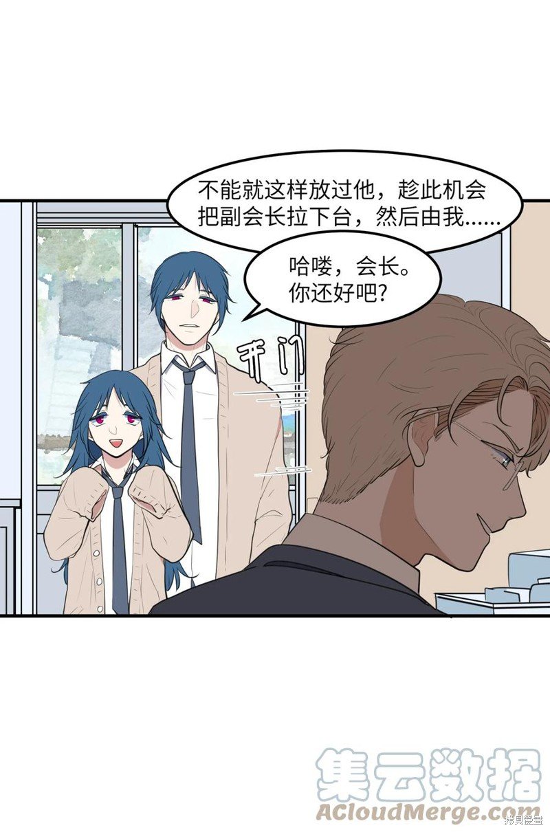 外传13