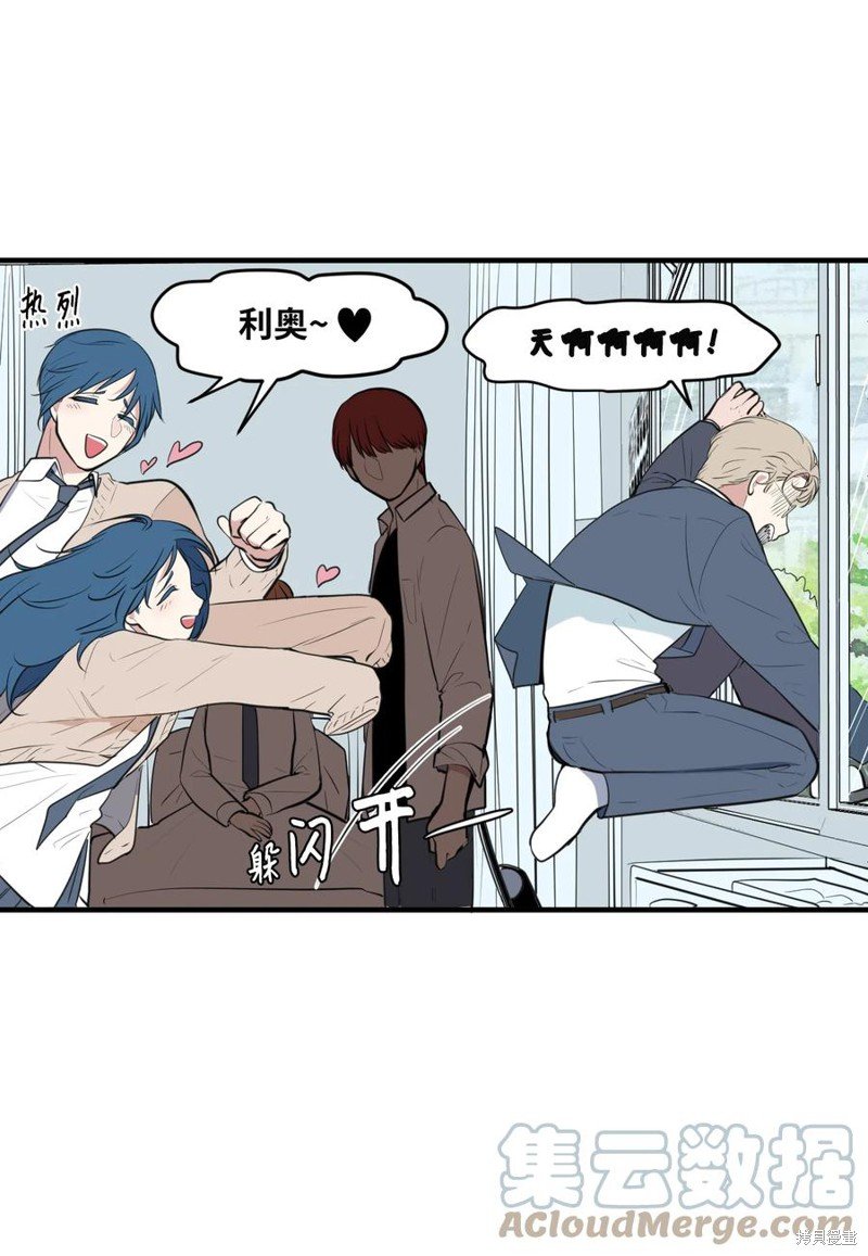 外传13