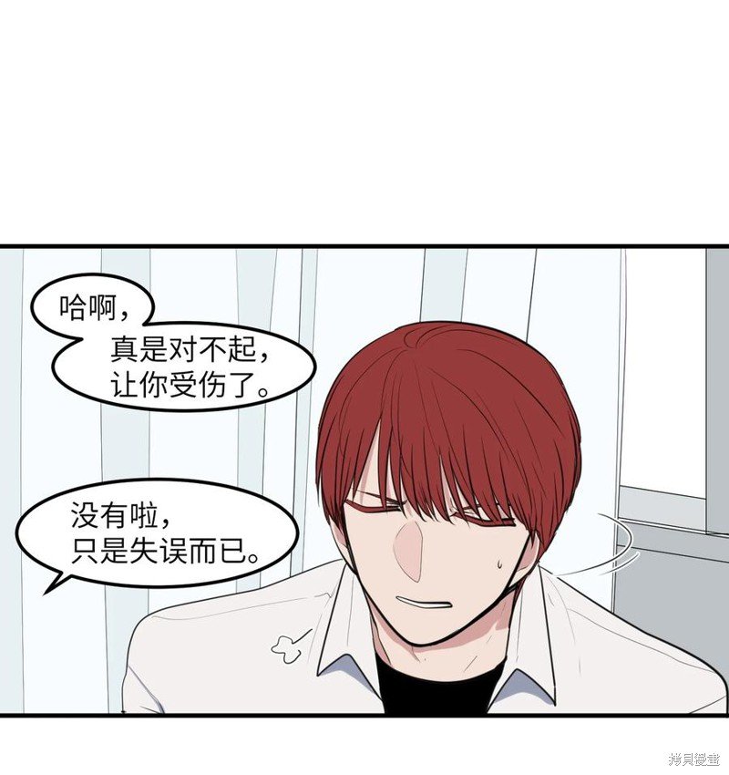 外传13