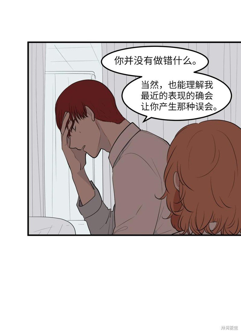 外传13