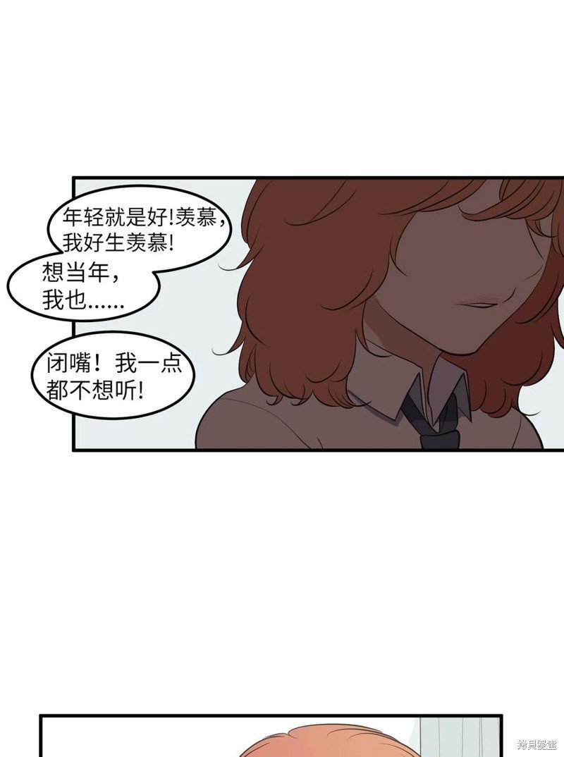外传13