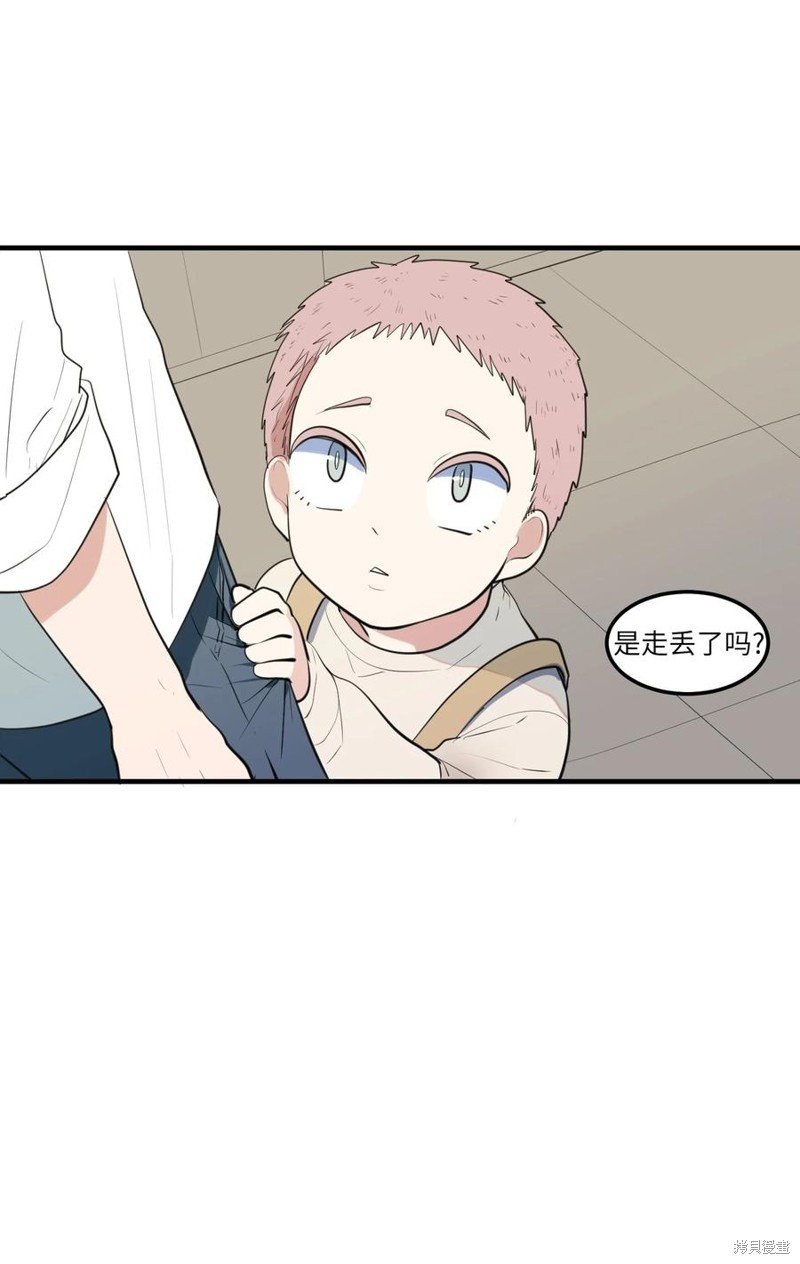 外传13