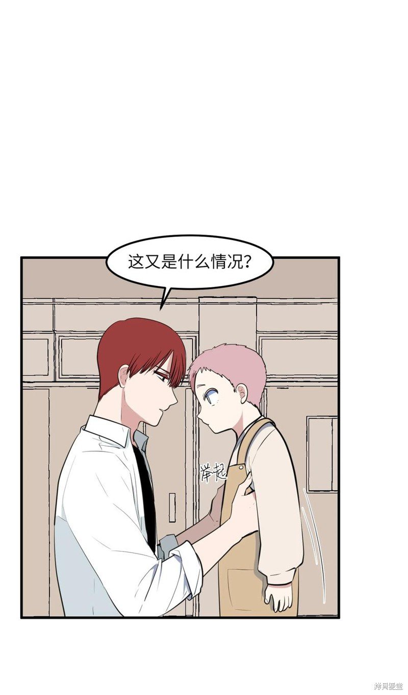 外传14