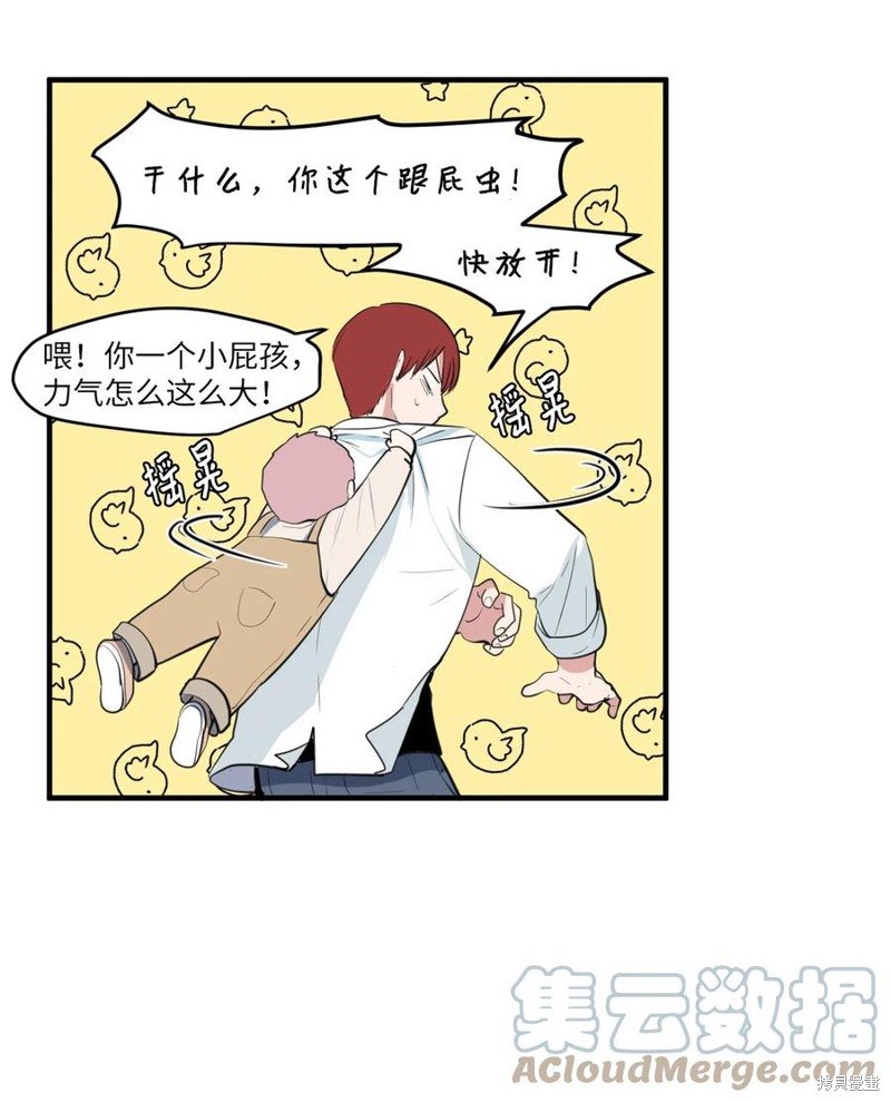 外传14