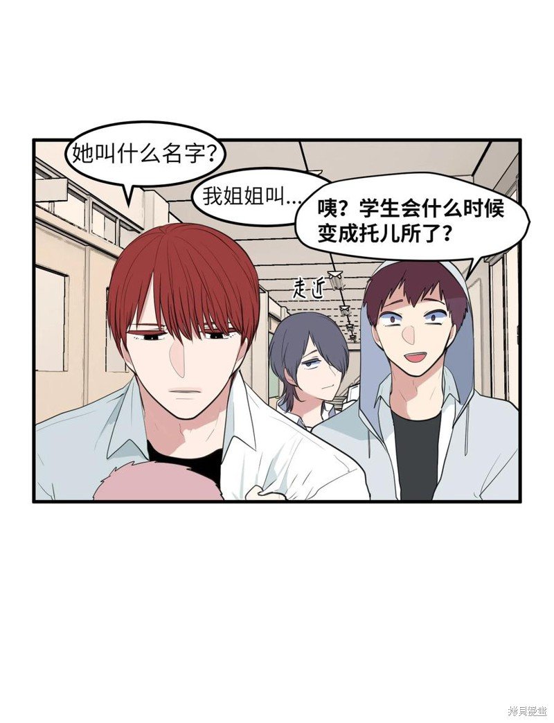 外传14