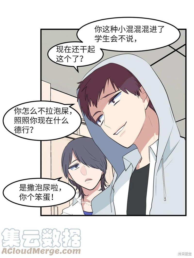 外传14