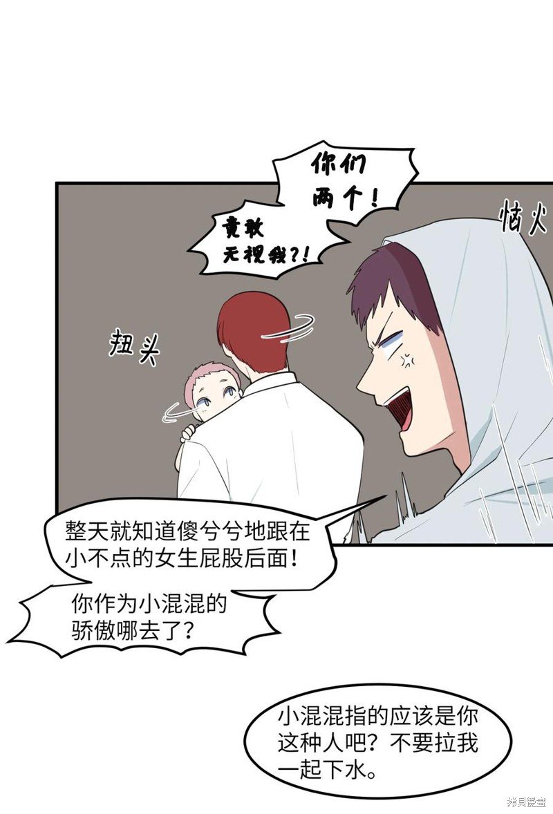 外传14