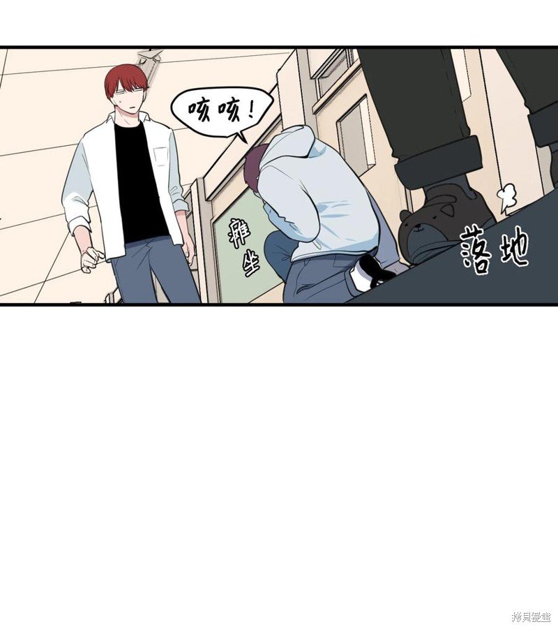 外传14