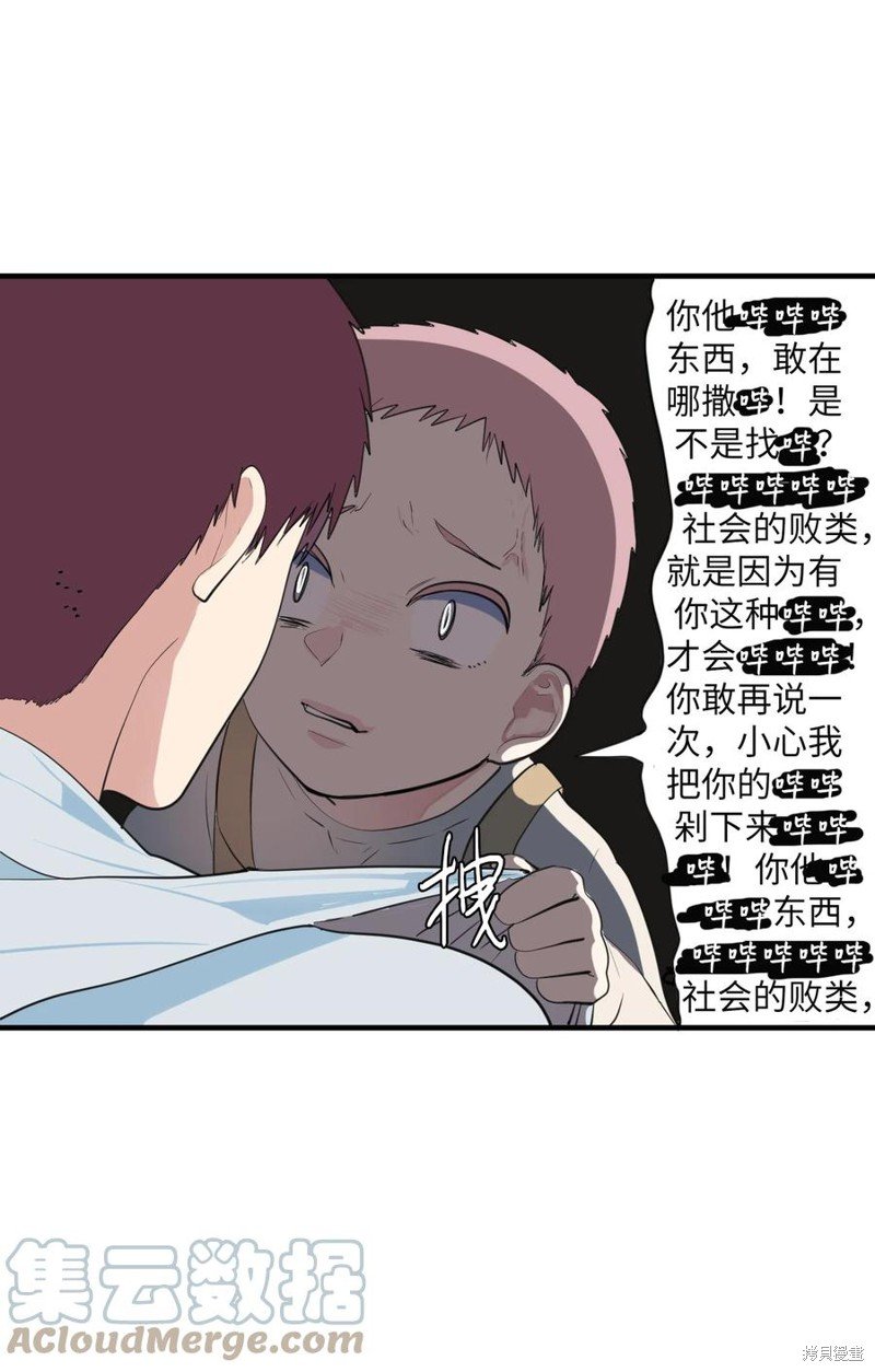 外传14
