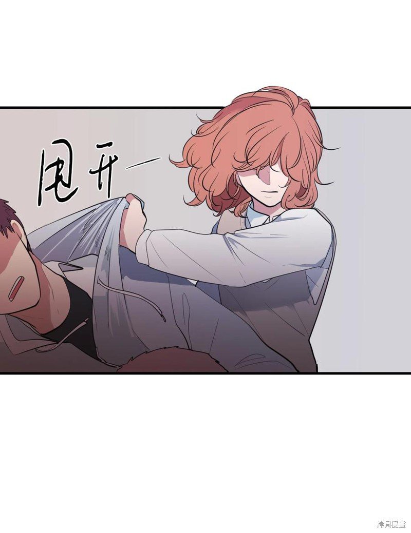 外传14