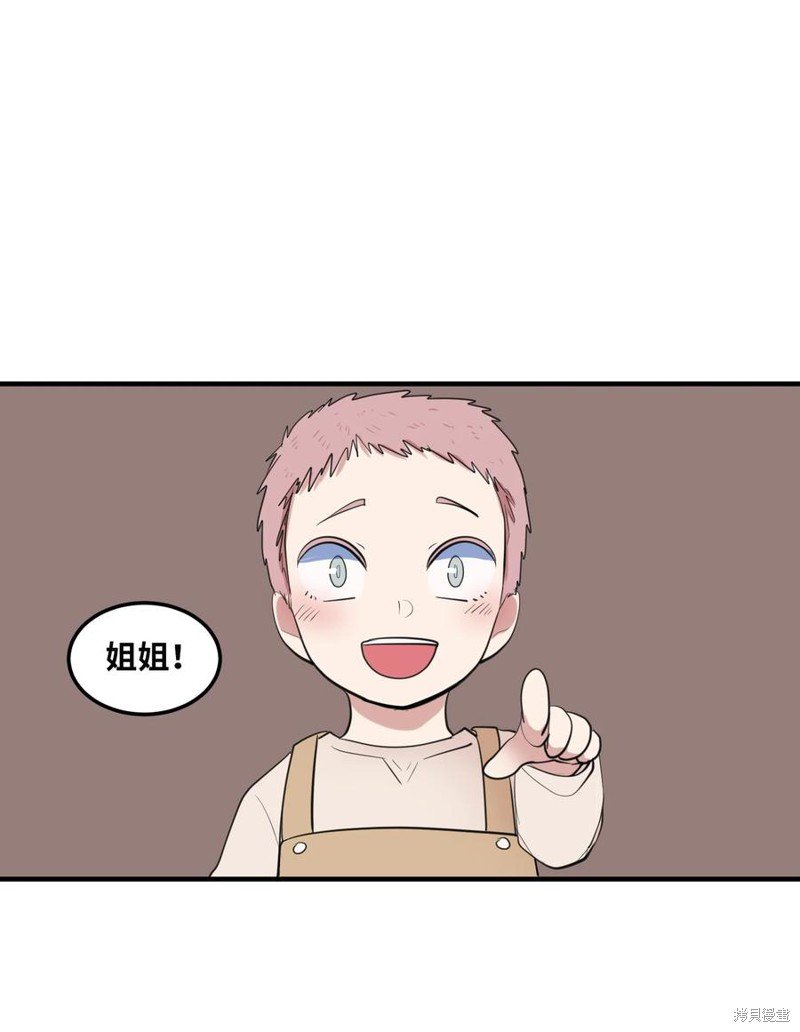 外传14