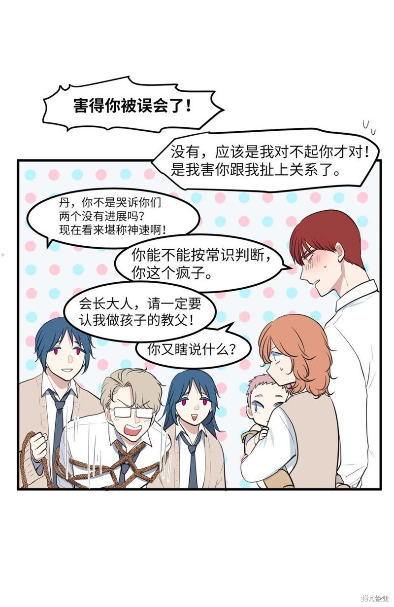 外传14
