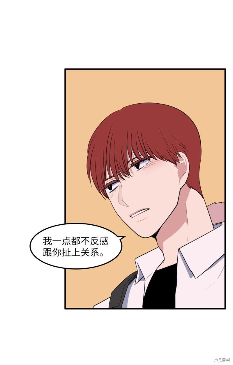 外传14