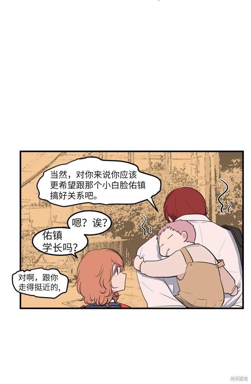 外传14