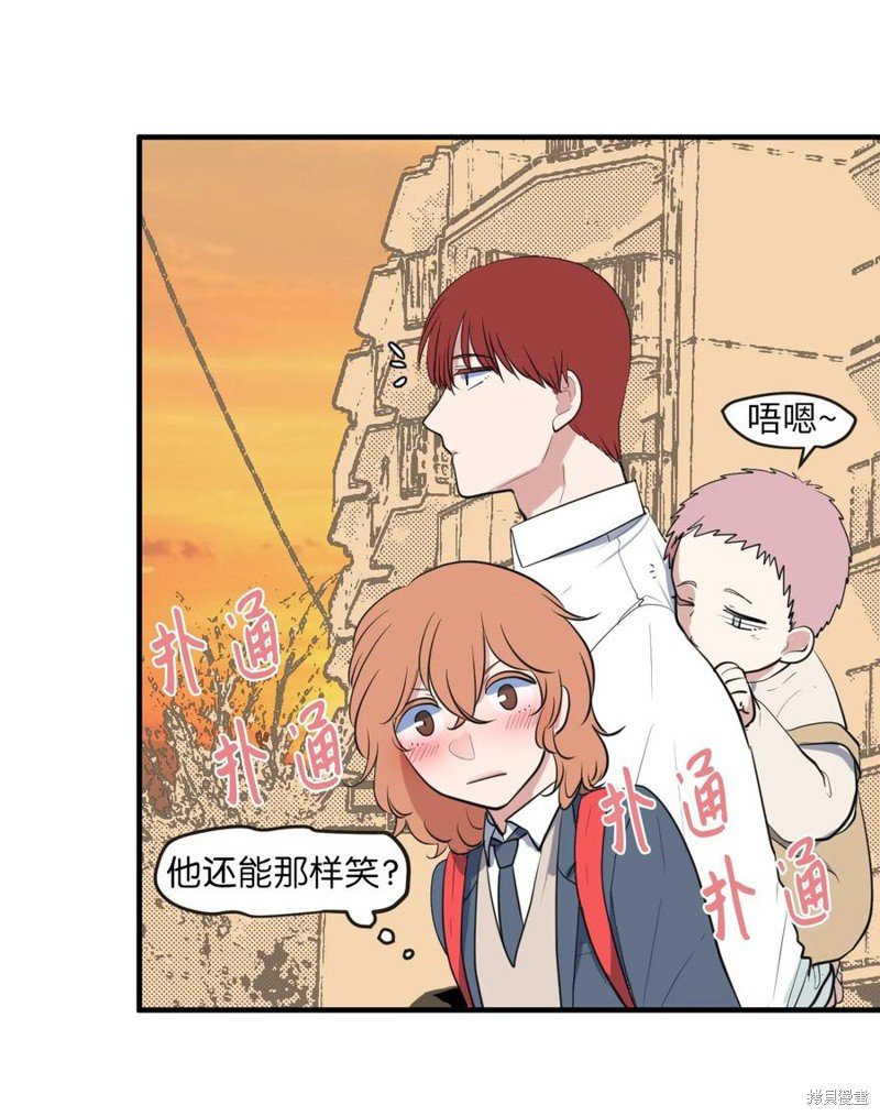 外传14