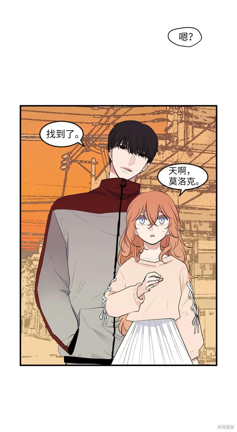 外传14