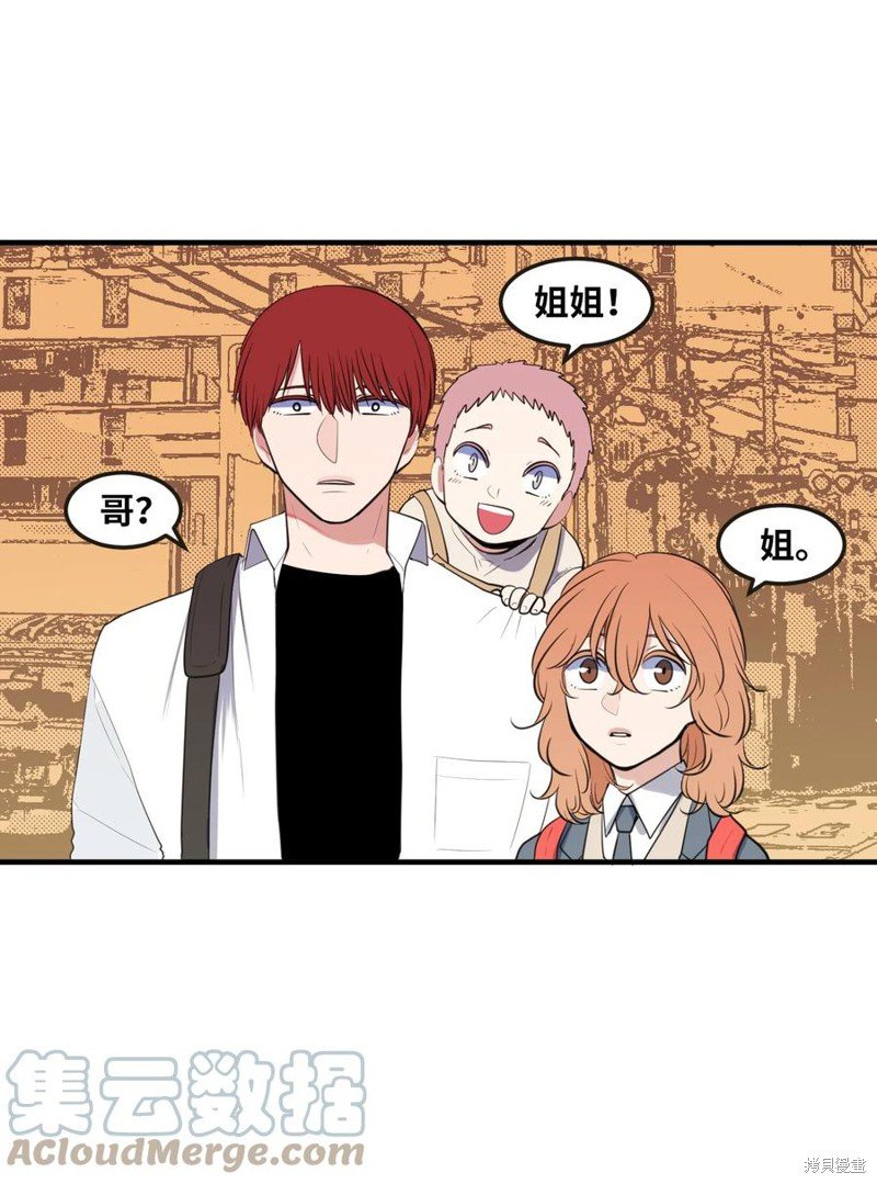 外传14