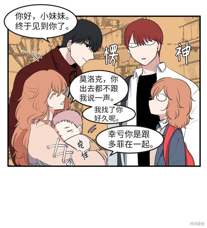 外传14