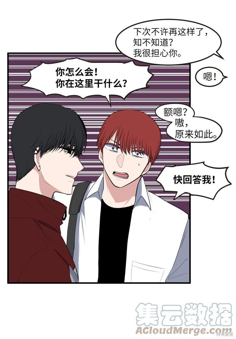 外传14