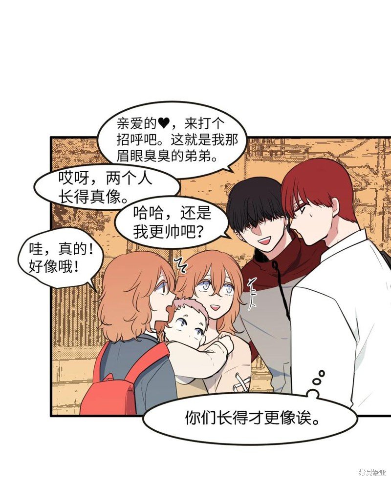 外传14