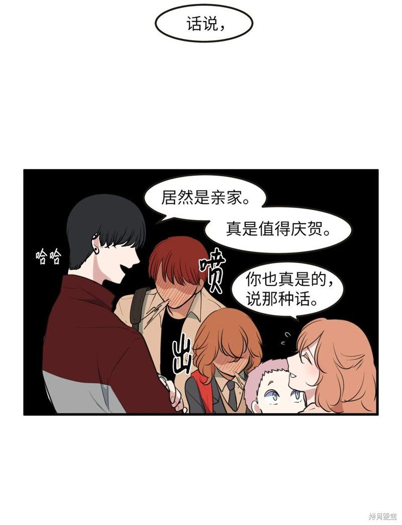外传14