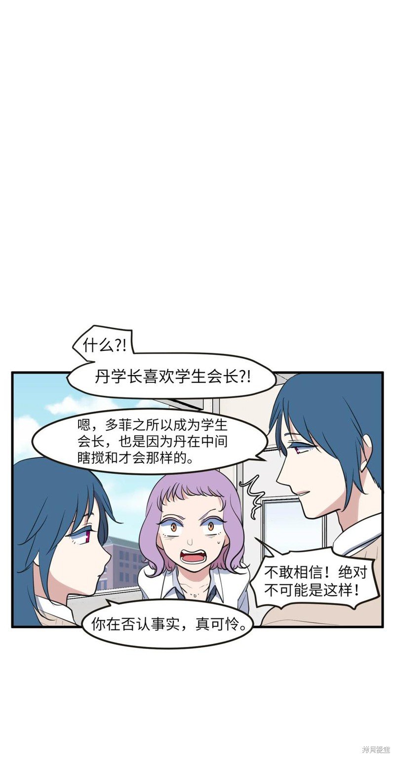 外传14