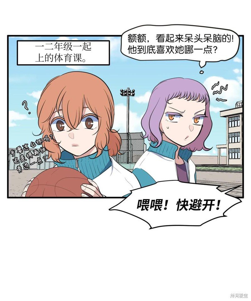 外传14