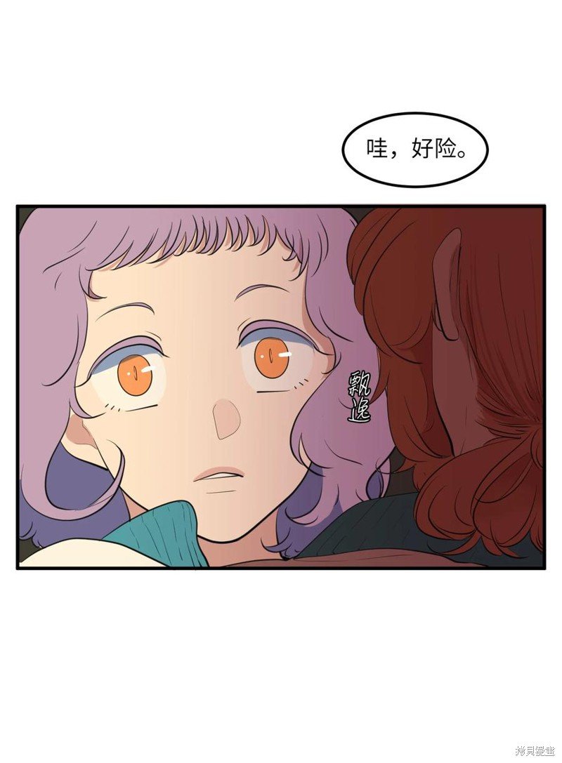 外传14