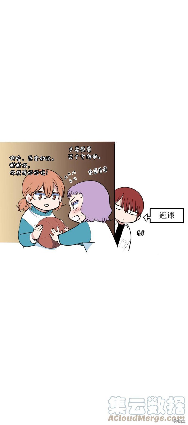 外传14