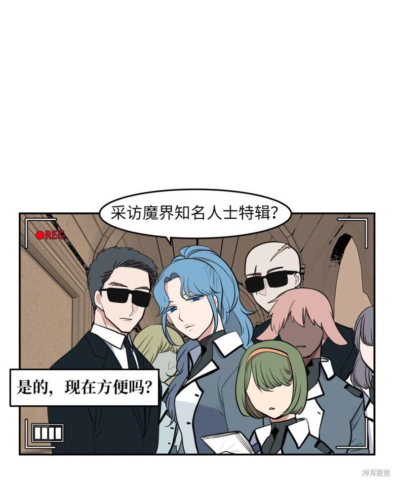 外传15