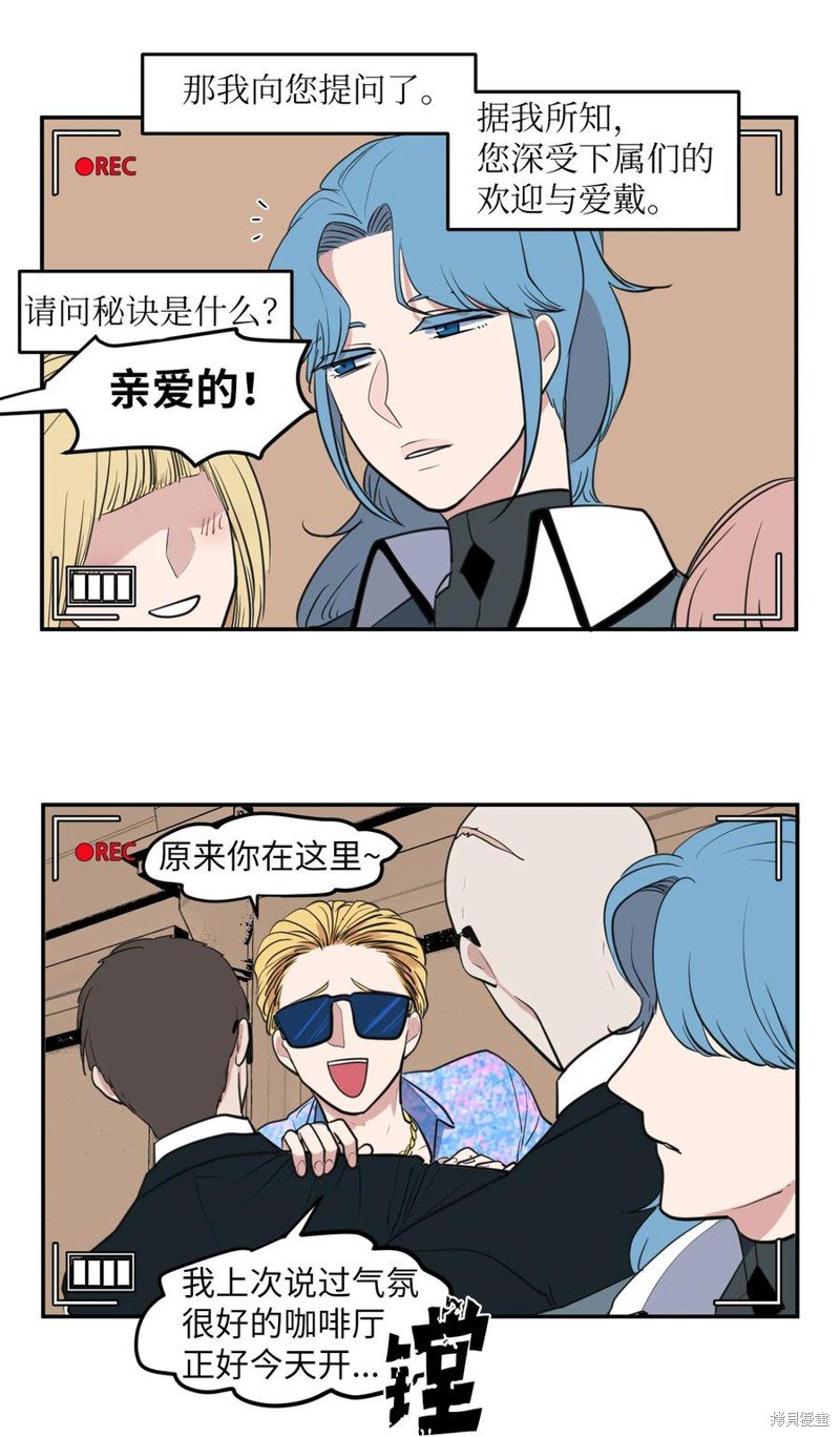 外传15