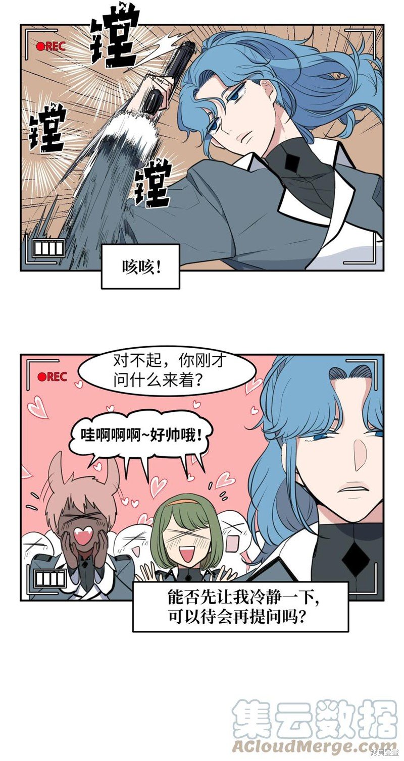 外传15
