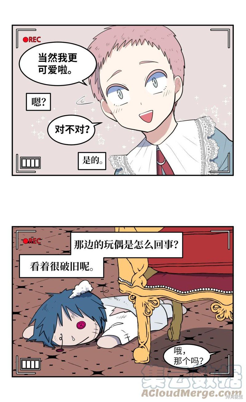 外传15