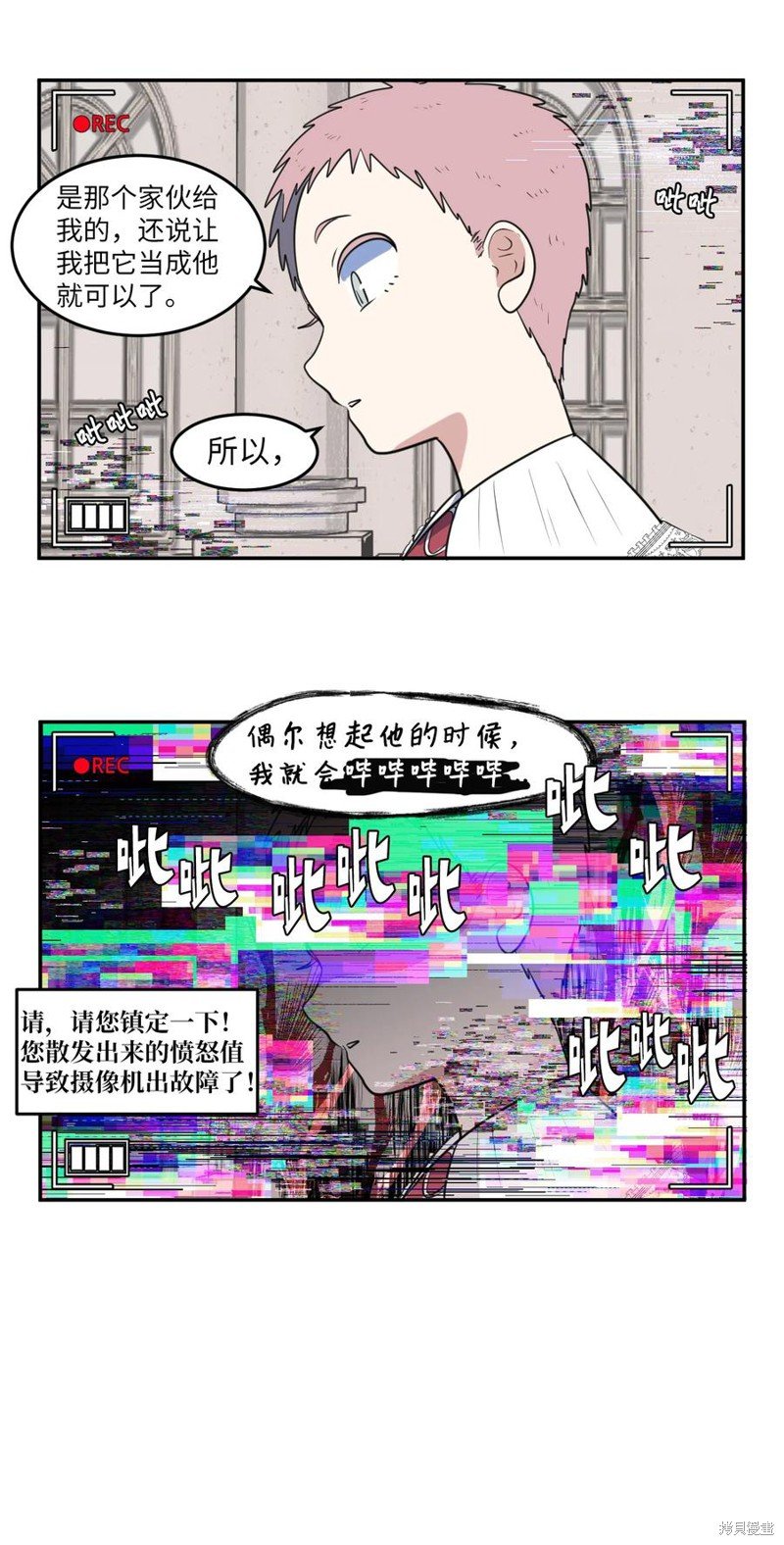 外传15