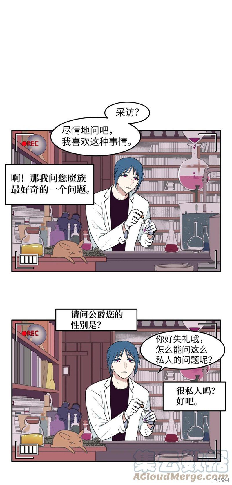 外传15