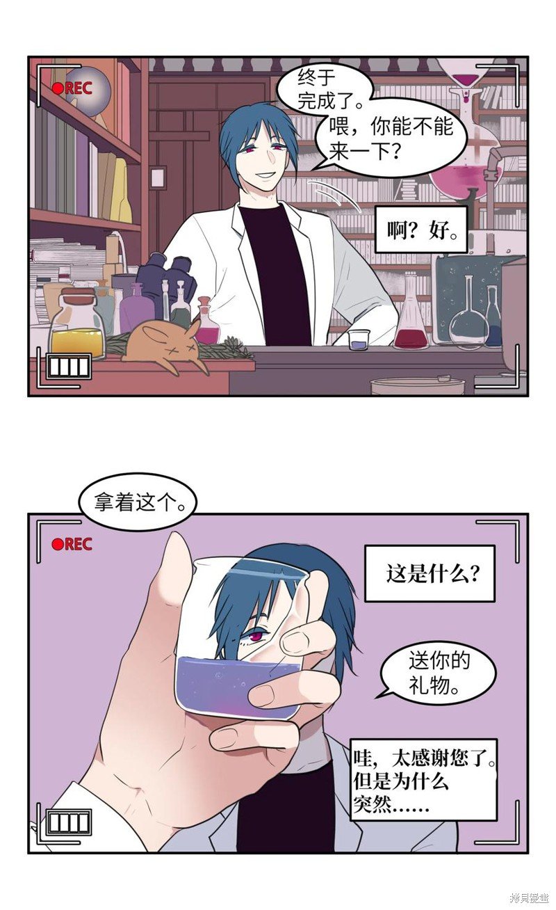 外传15