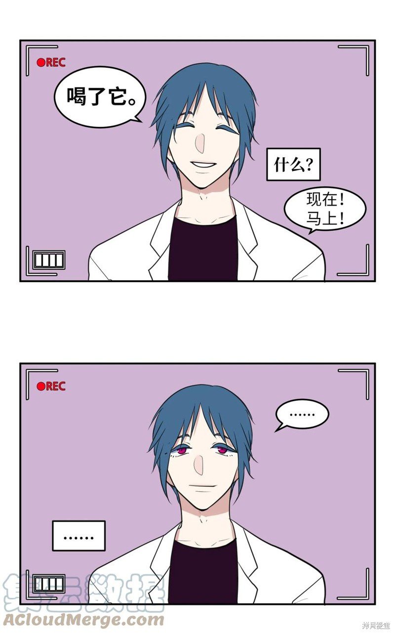 外传15