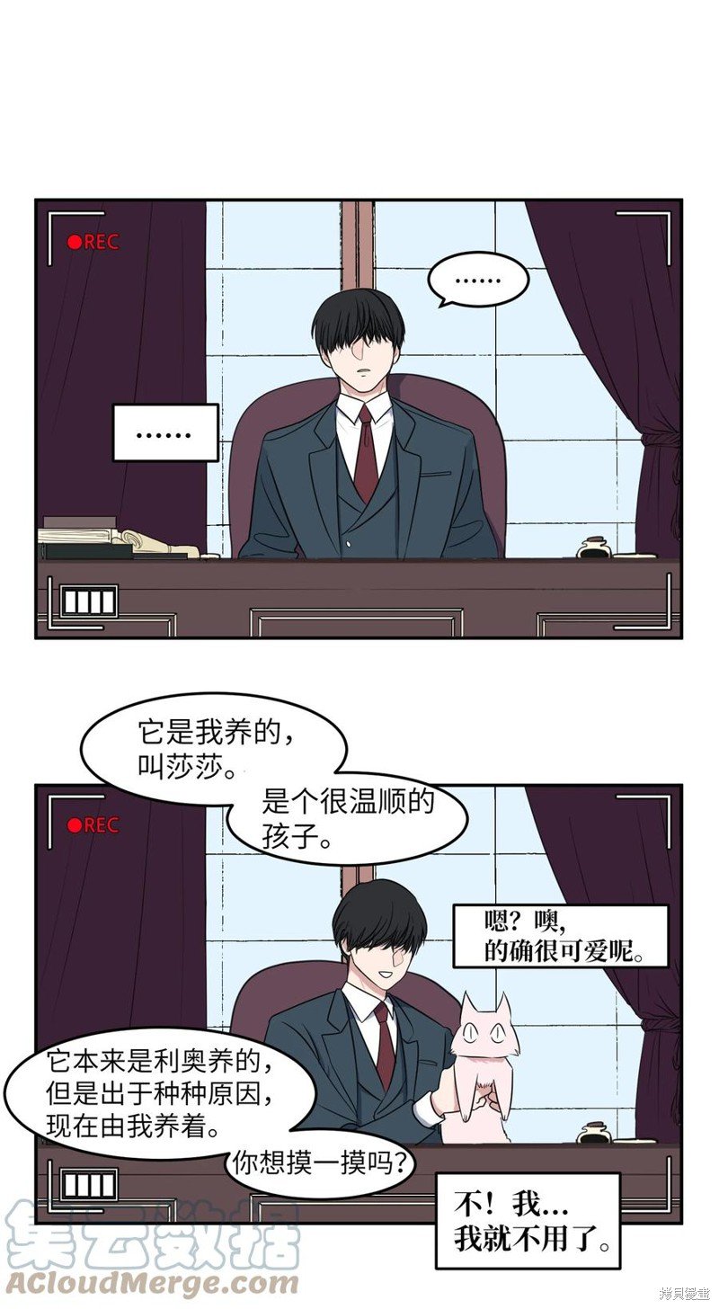 外传15