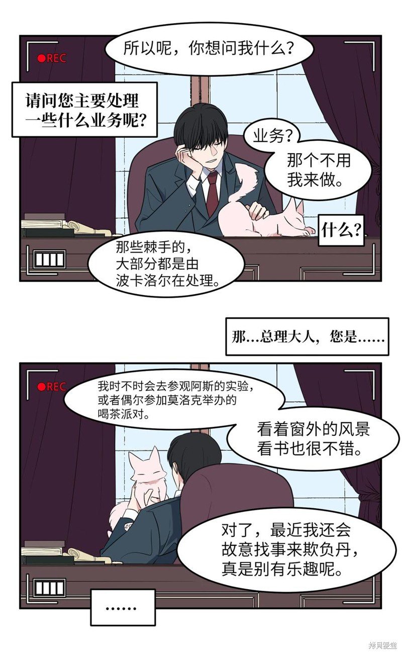 外传15