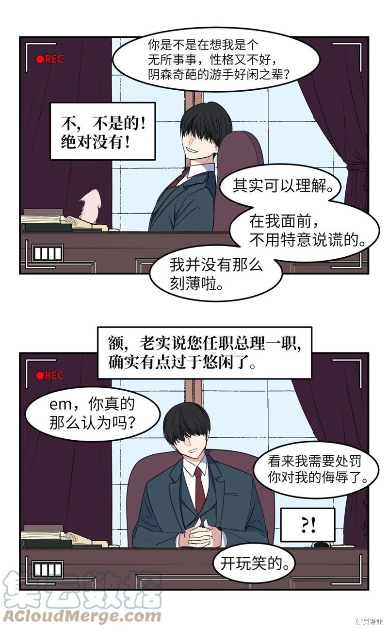 外传15