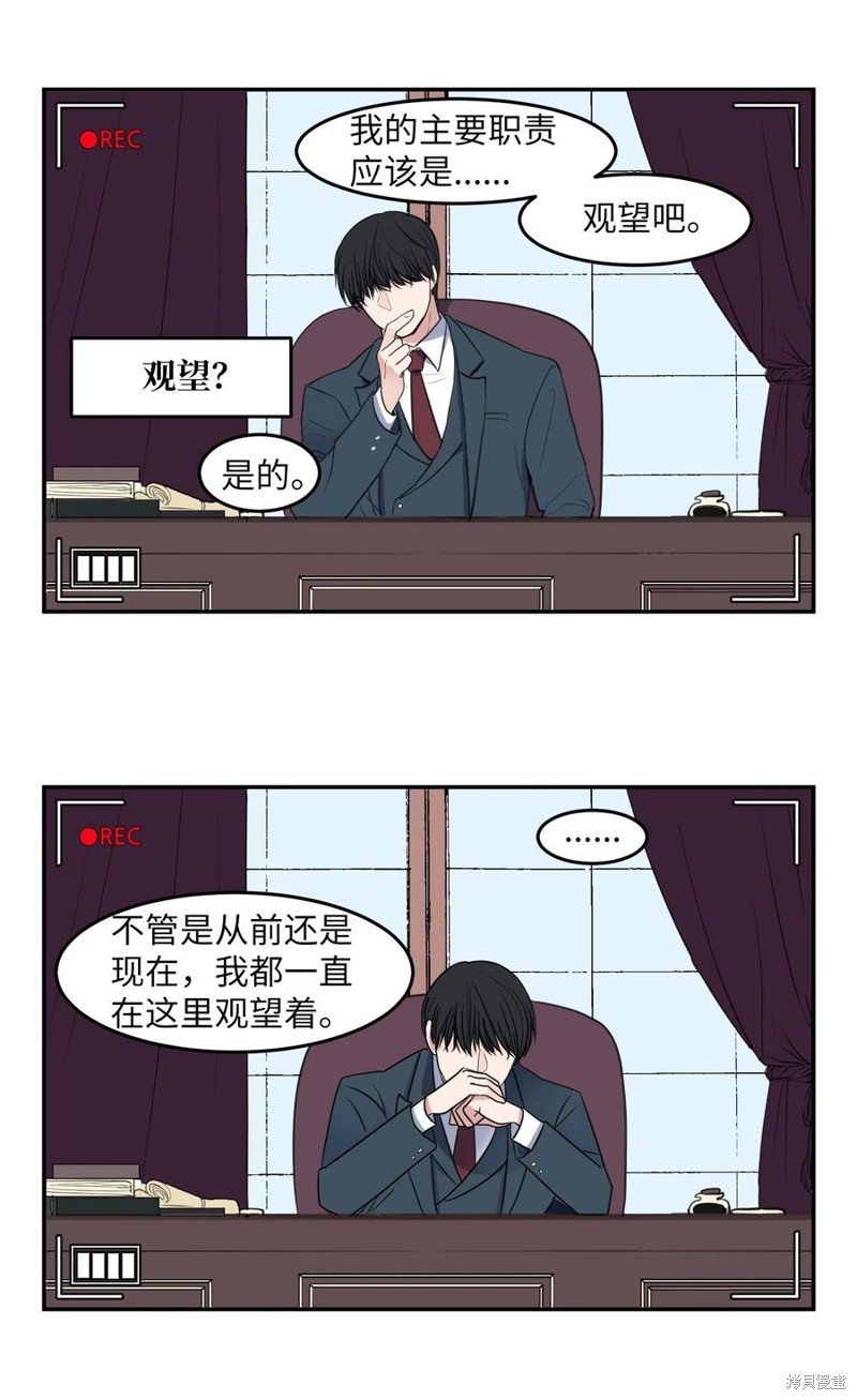 外传15