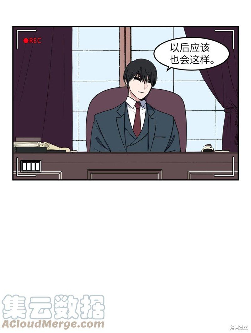 外传15
