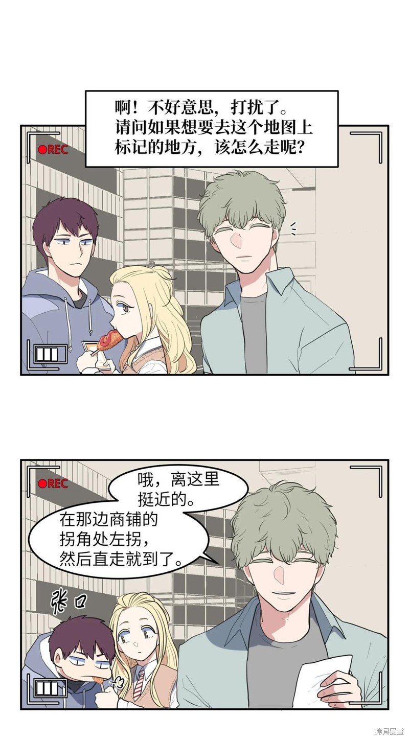 外传15