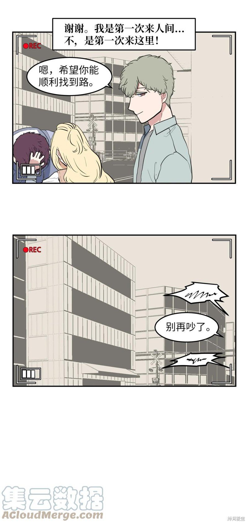 外传15