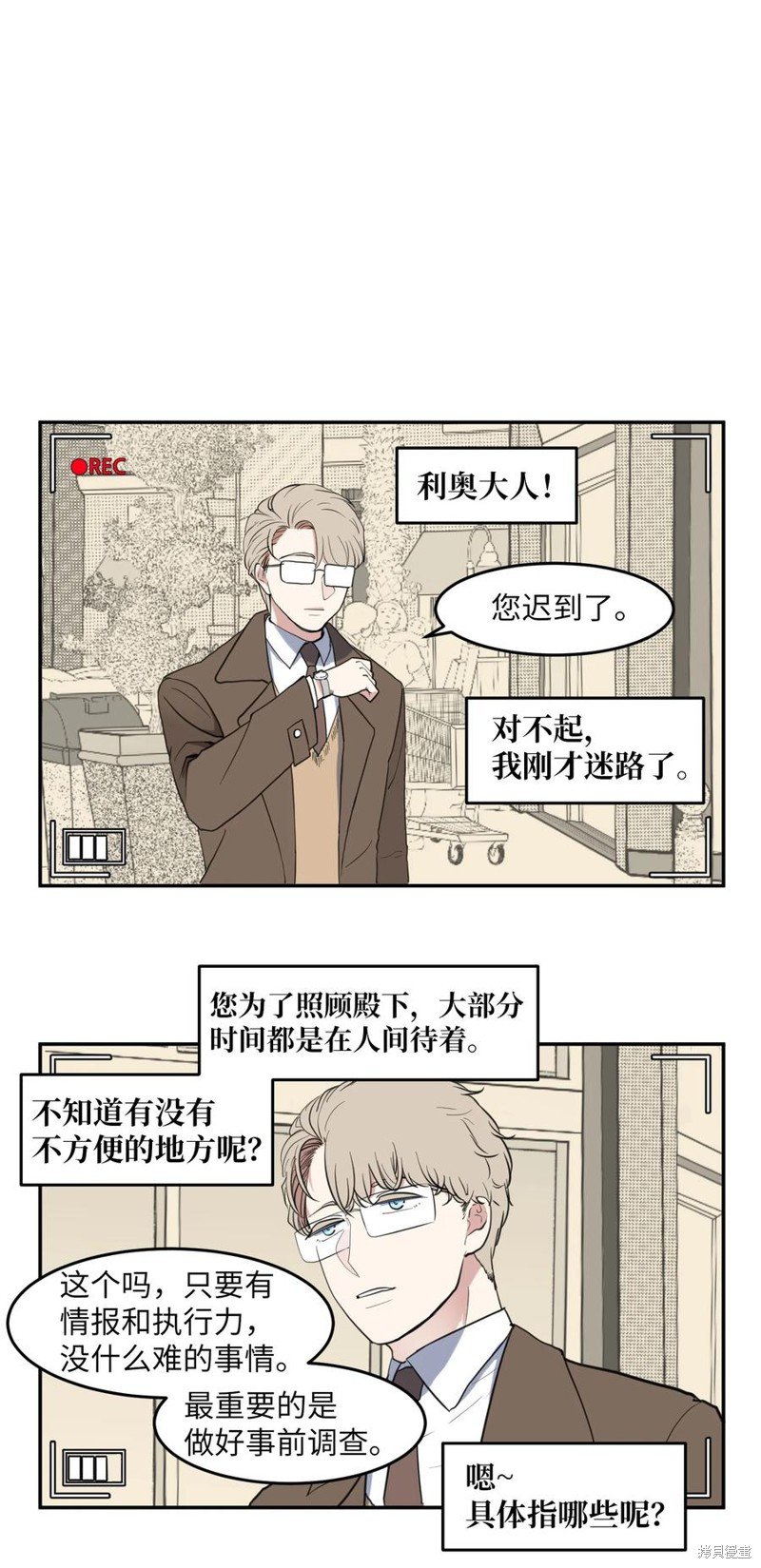 外传15