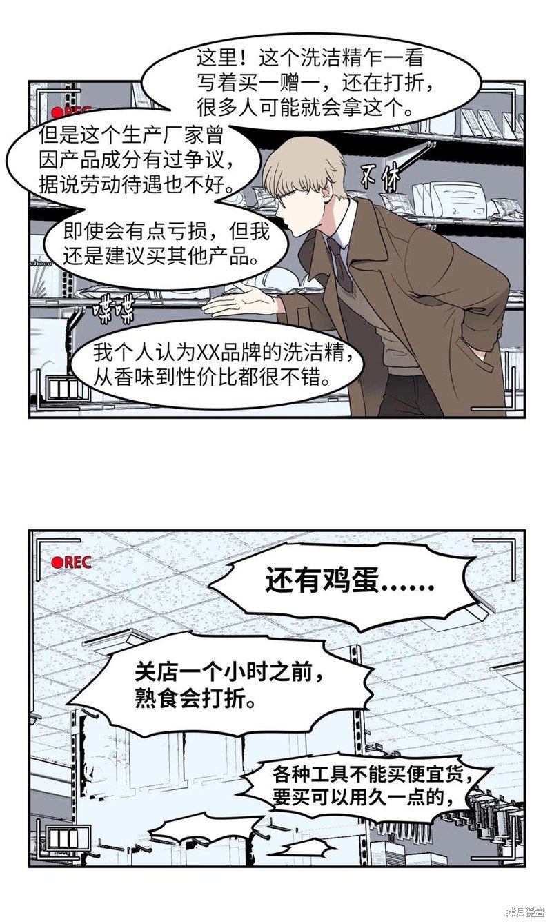 外传15