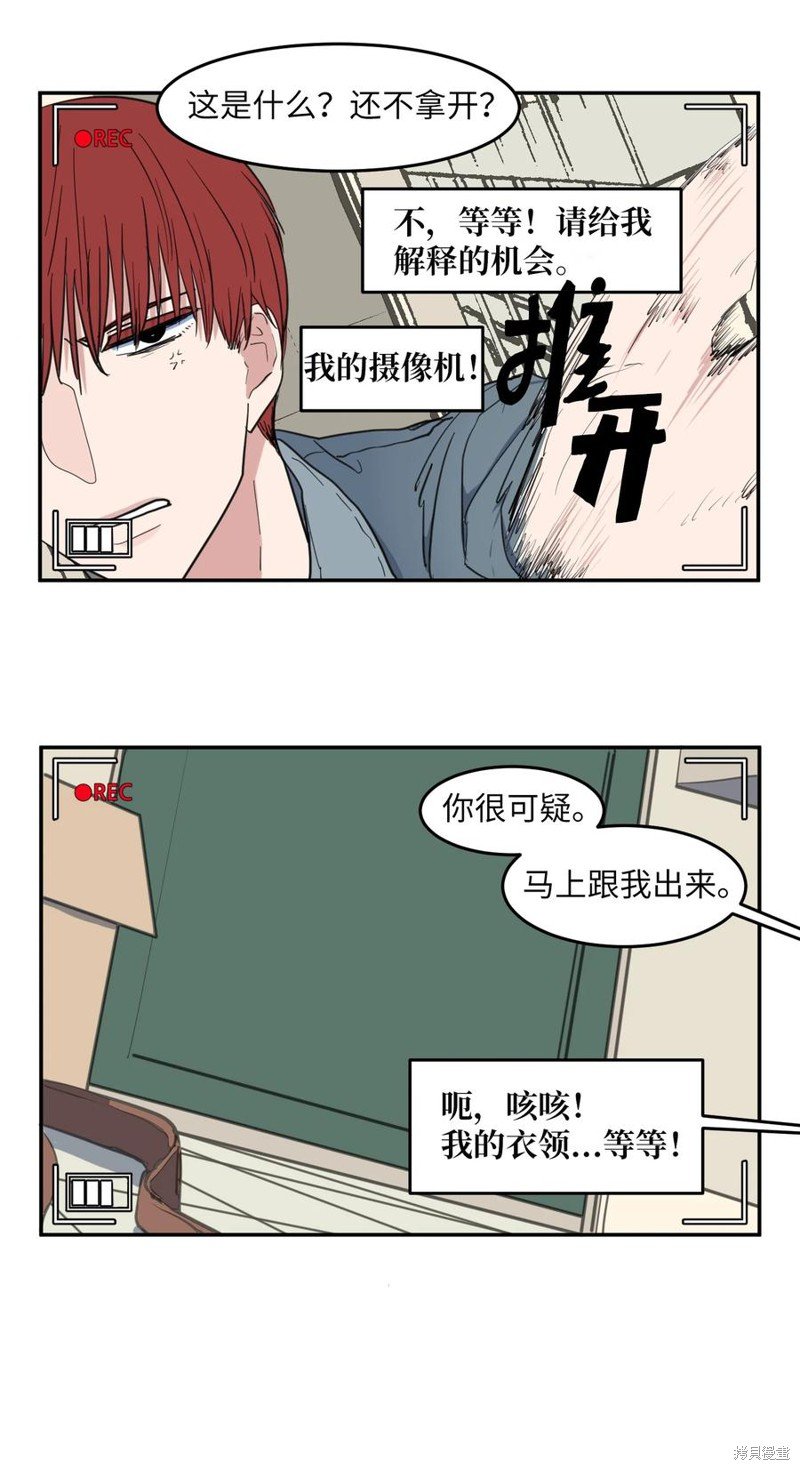 外传15